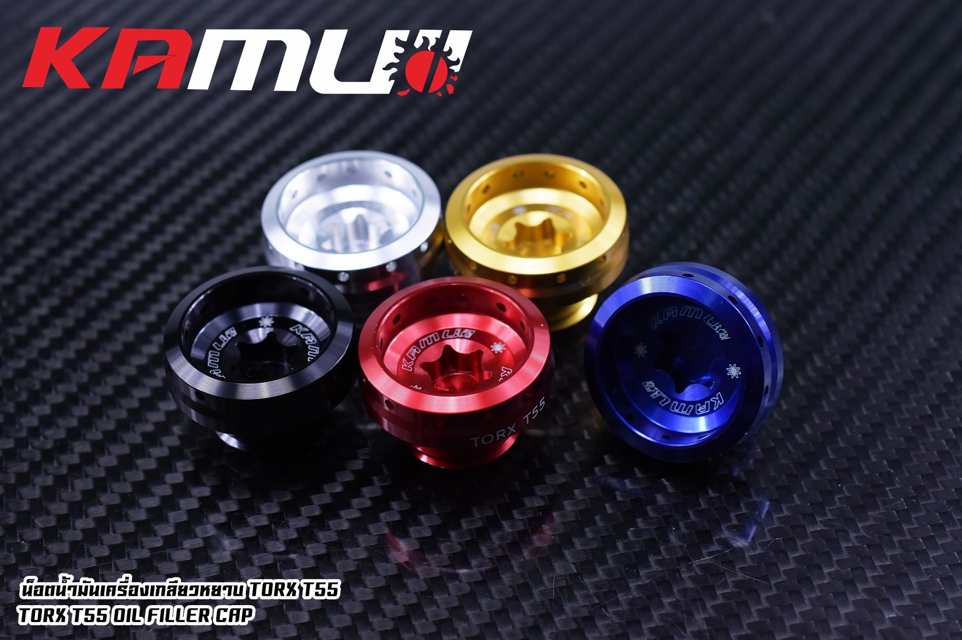 engine oil cap Kamui 