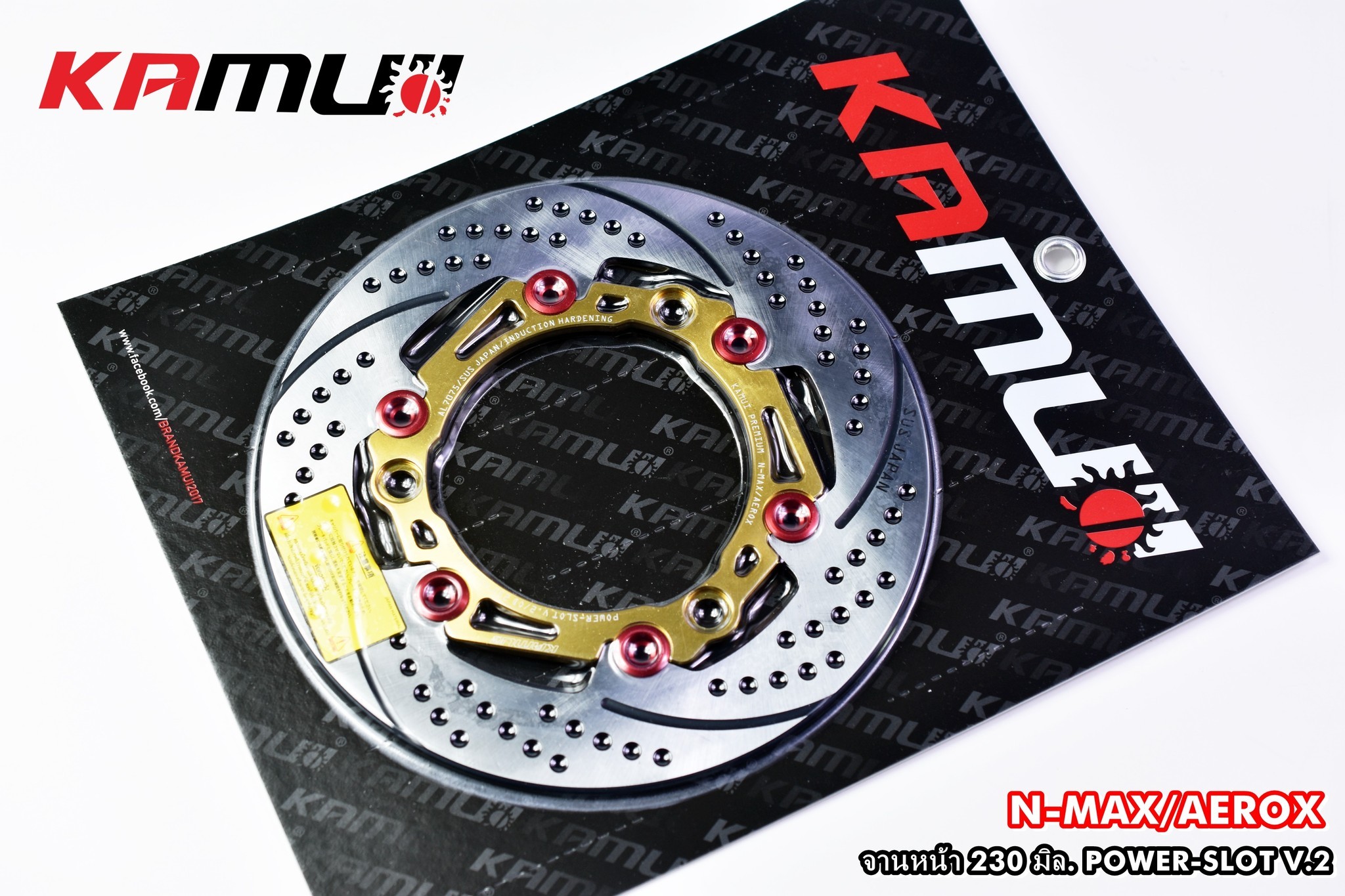 Front Disk Brake 230mm. V.2 KAMUI For Yamaha Nmax/Aerox (Gold)RED
