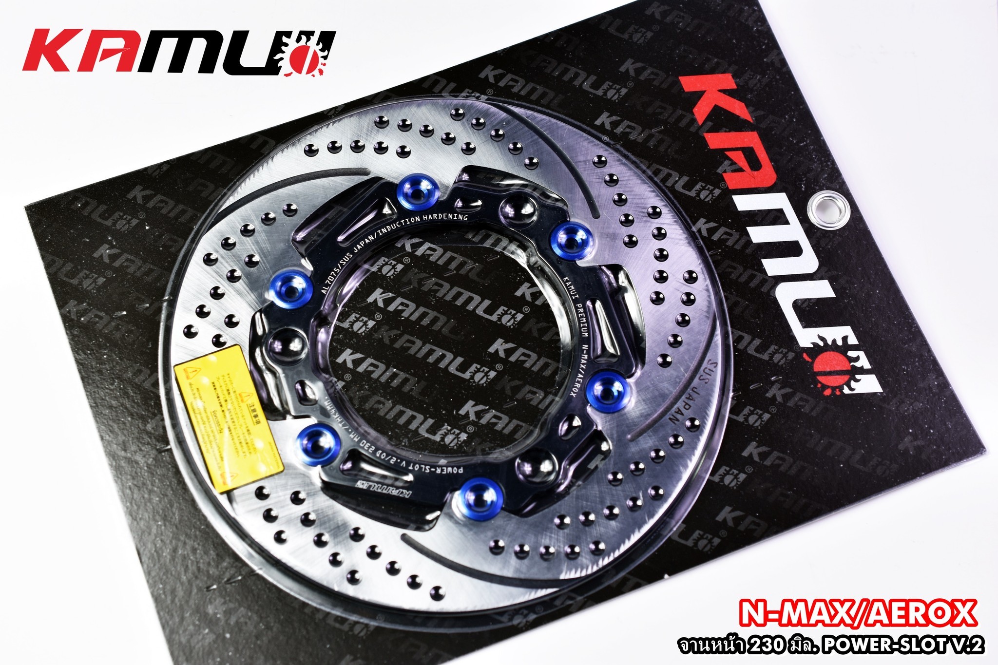 Front Disk Brake 230mm. V.2 KAMUI For Yamaha Nmax/Aerox  (Black)-BLUE