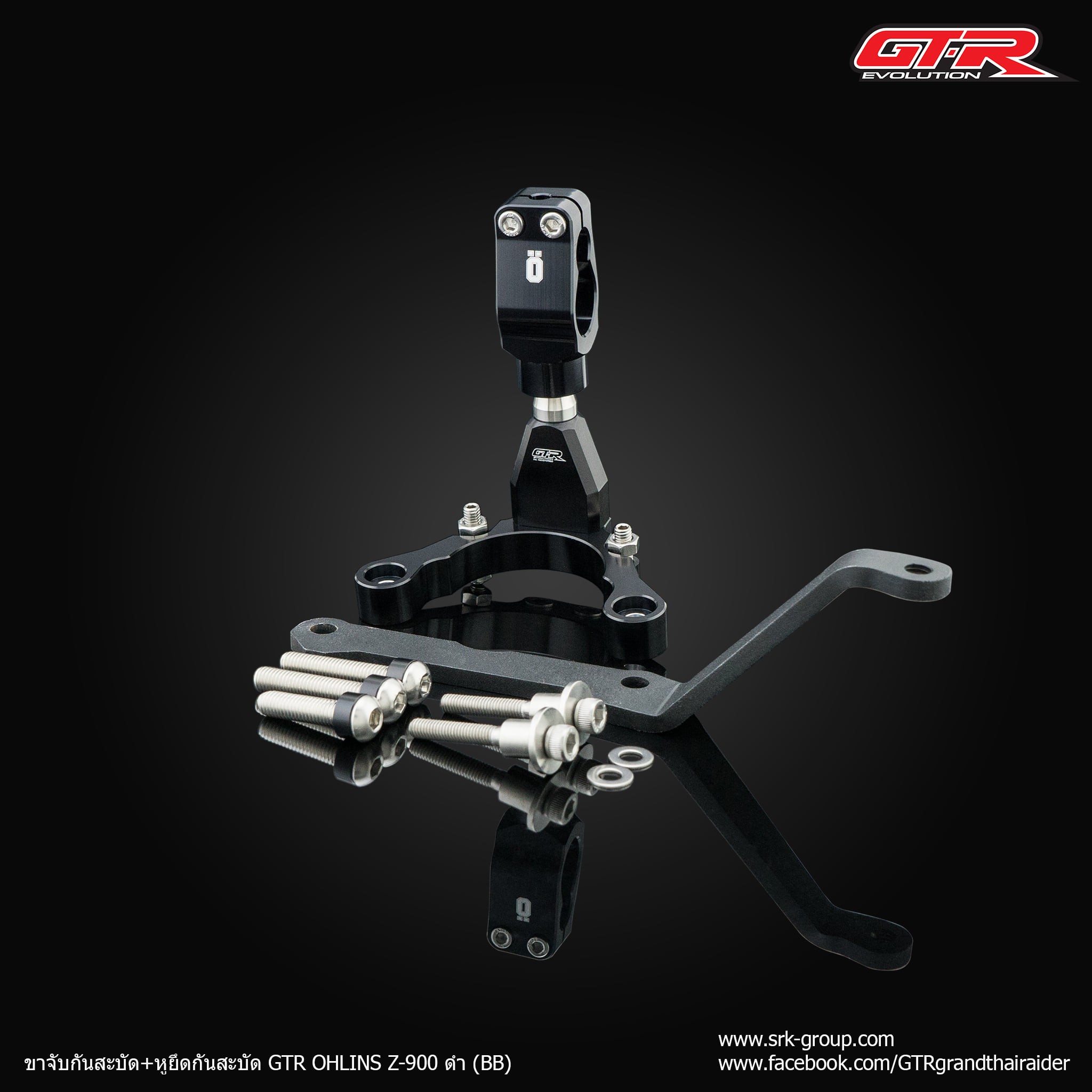 Steering Damper Mounting GTR OHLINS Z-900 (BB)