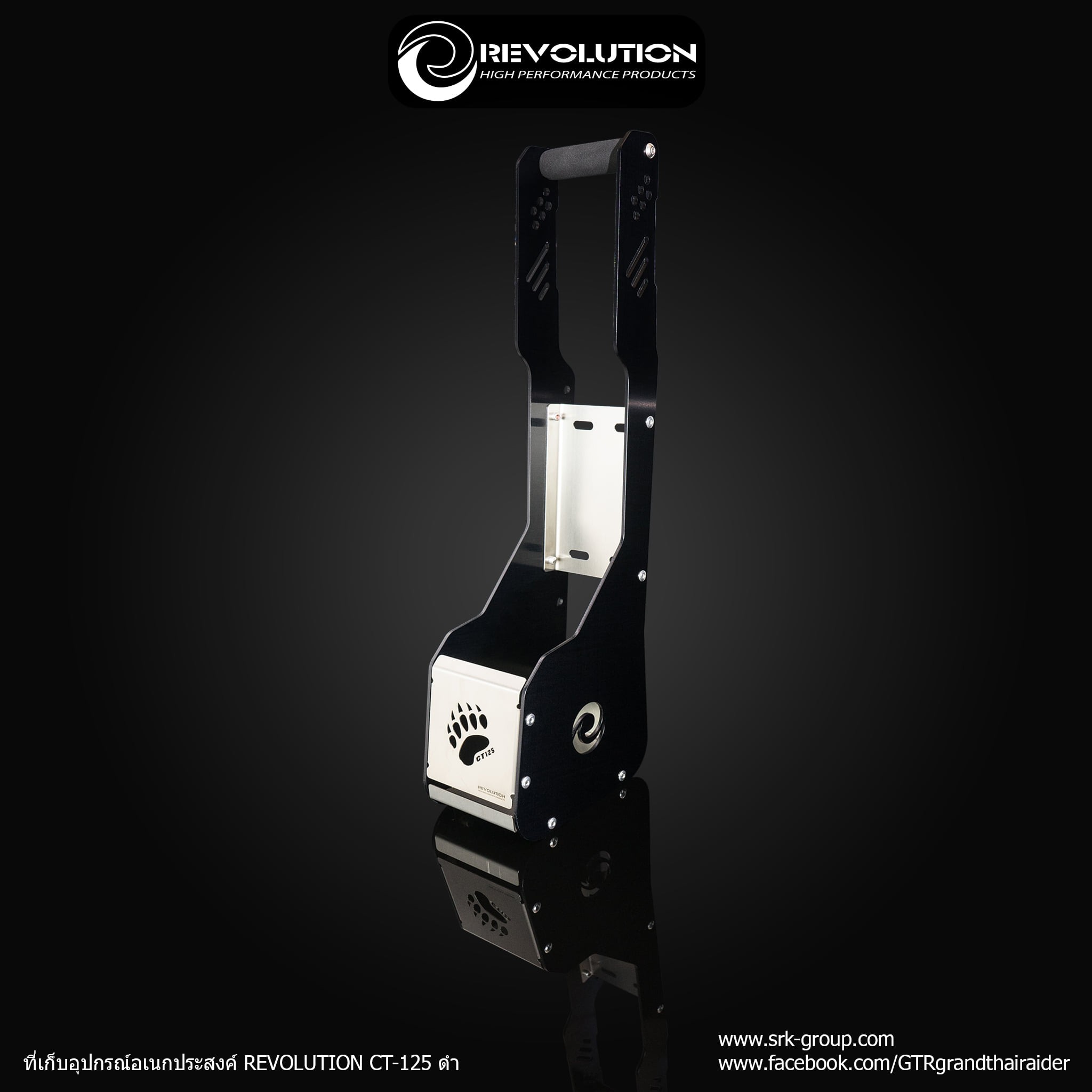 SIDE CASE fit REVOLUTION CT-125
