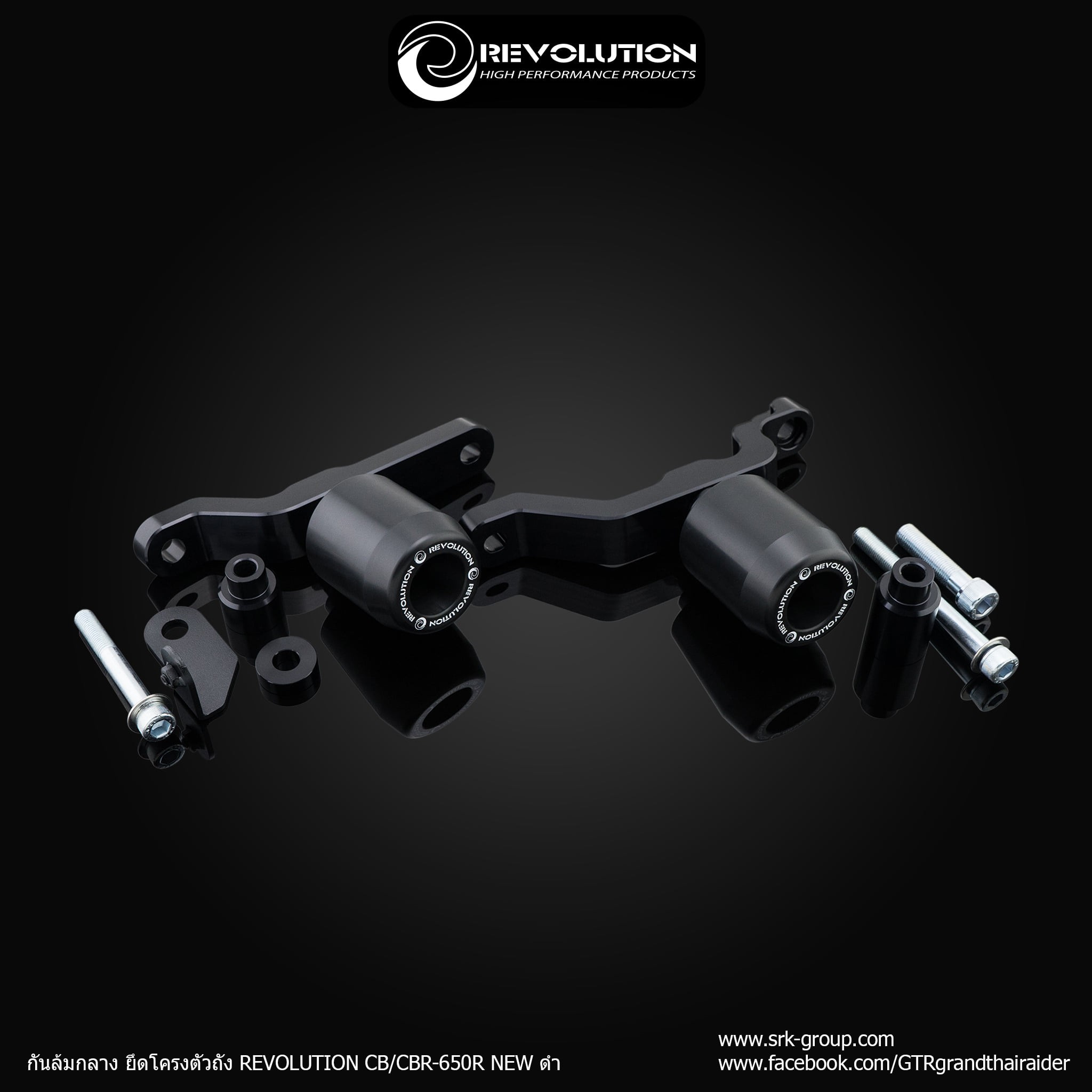 Frame Sliders REVOLUTION CB/CBR-650R NEW 2019-21