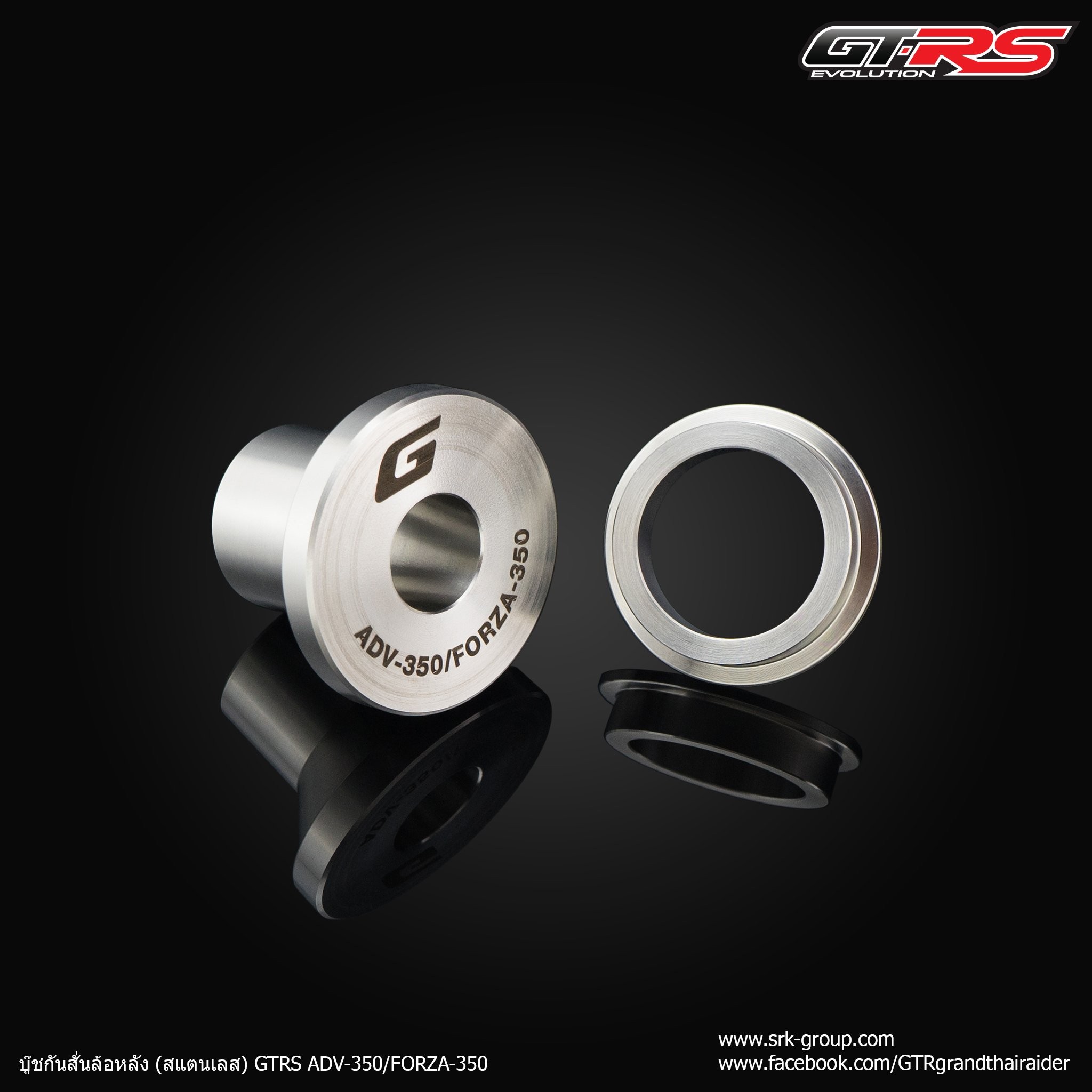 Rear wheel axle pin bushing (Stainless) GTRS ADV350 FORZA350