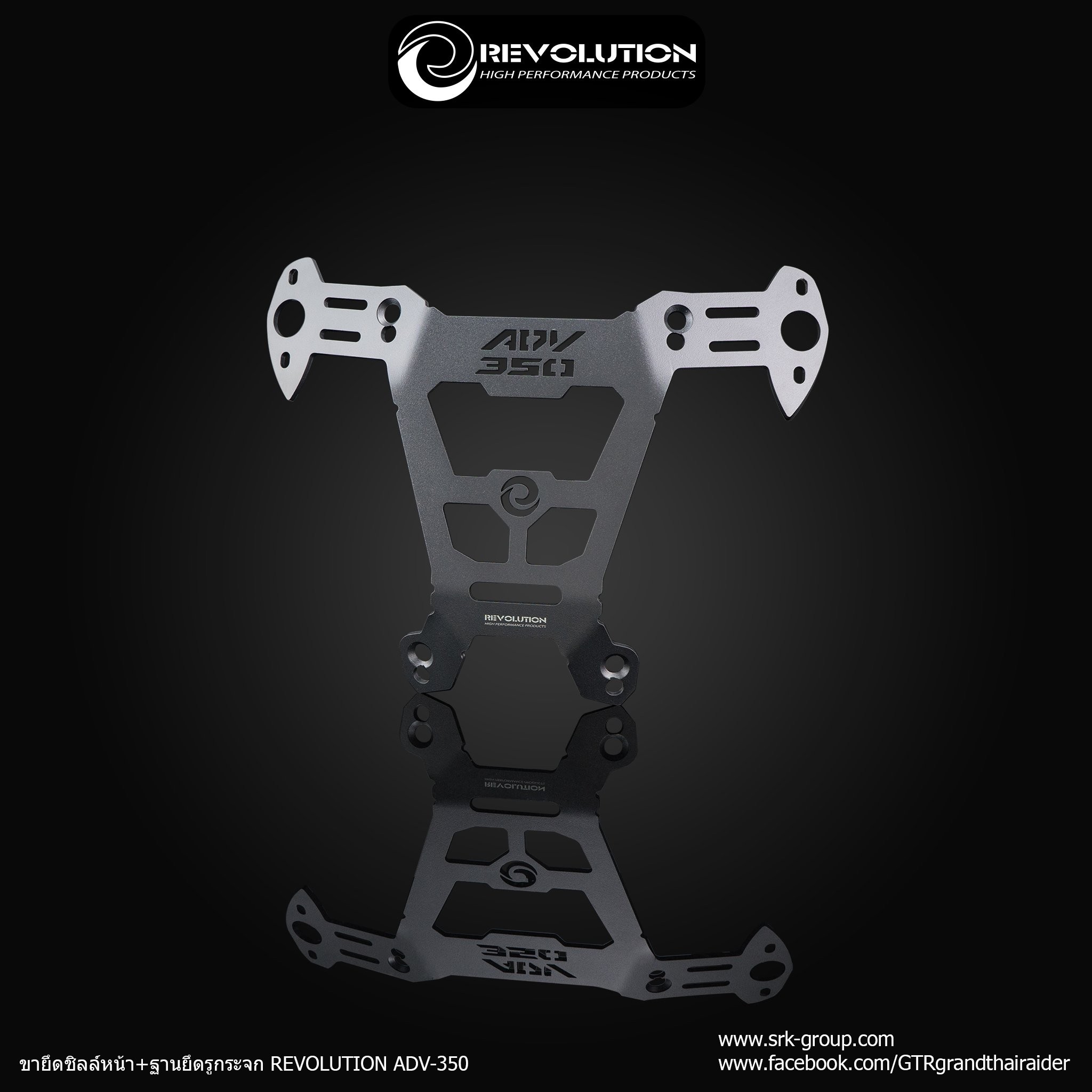 Forward mirrors with Multi-Funtion platfrom REVOLUTION Honda ADV350