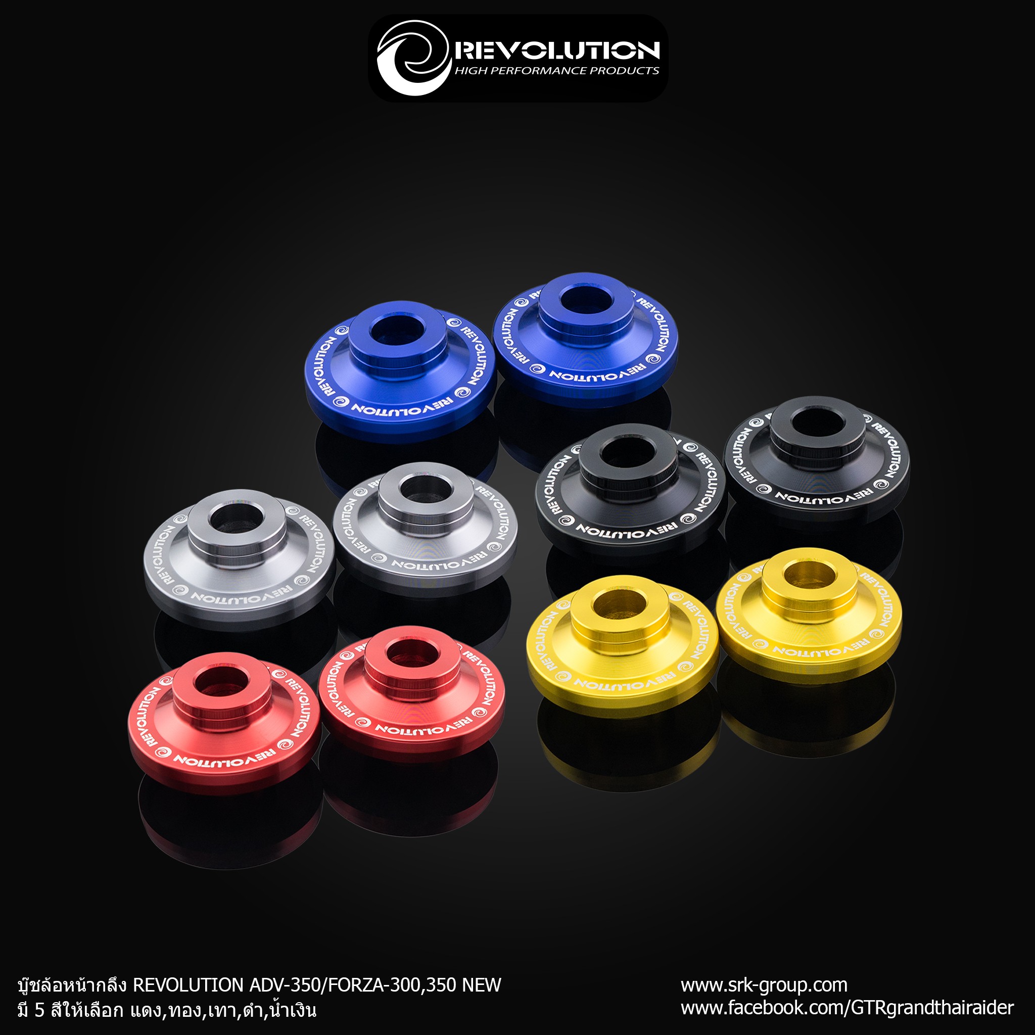 Front Wheel Nut REVOLUTION ADV-350/FORZA-300,350 NEW
