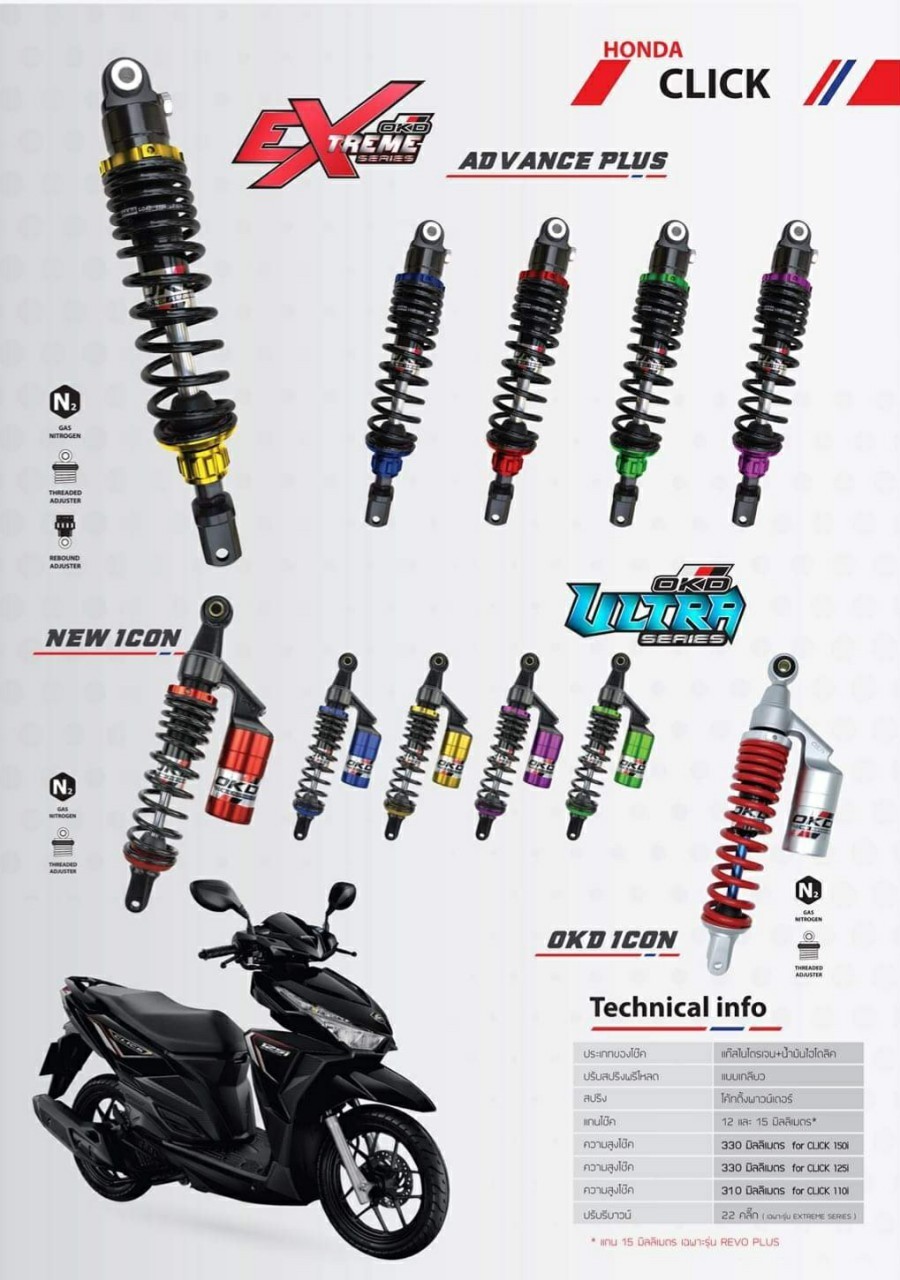 Rear Shock Absorber Ultra Series OKD New Icon For Honda Click
