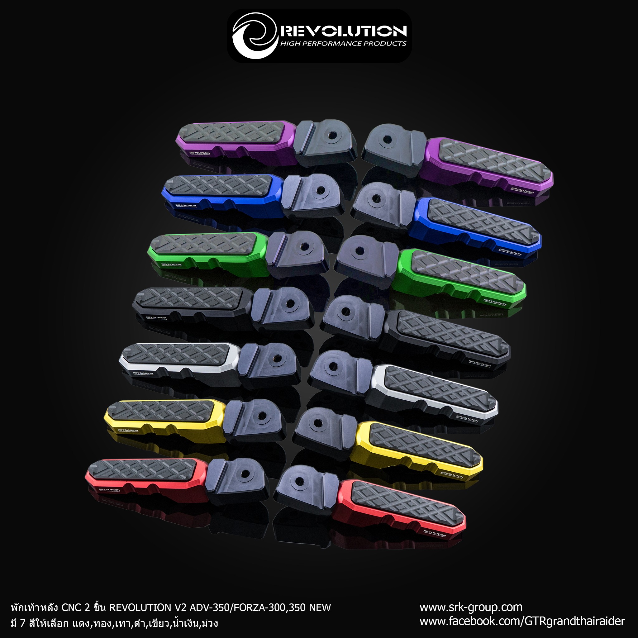 Foot Pegs CNC (2parts) REVOLUTION V2 ADV350   FORZA300 350  NEW