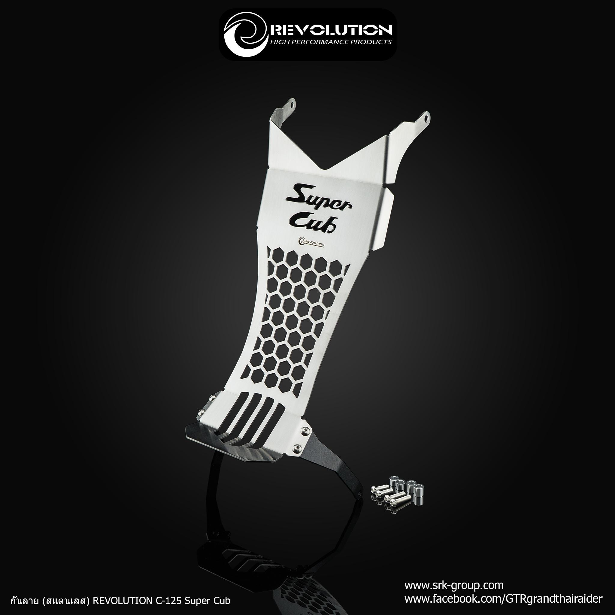 CENTER CARRIER (Stainless) REVOLUTION For Honda C125 CUB