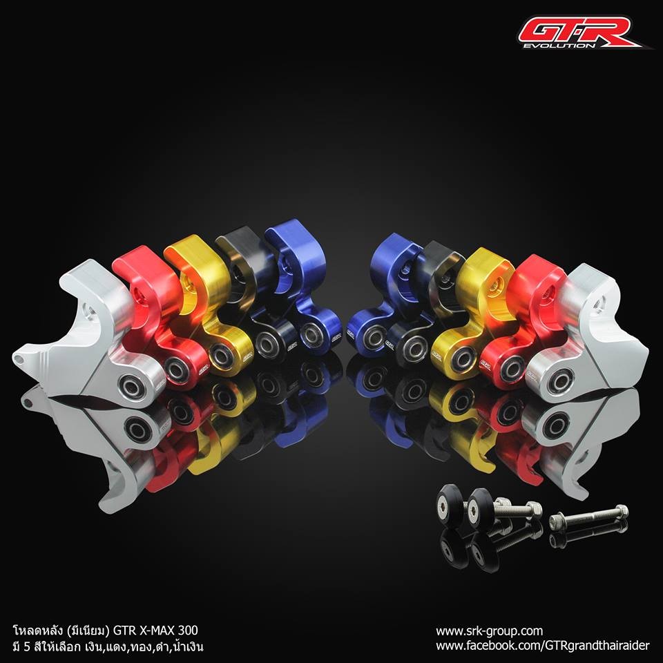 GTR REAR SHOCK BRAKET YAMAHA XMAX