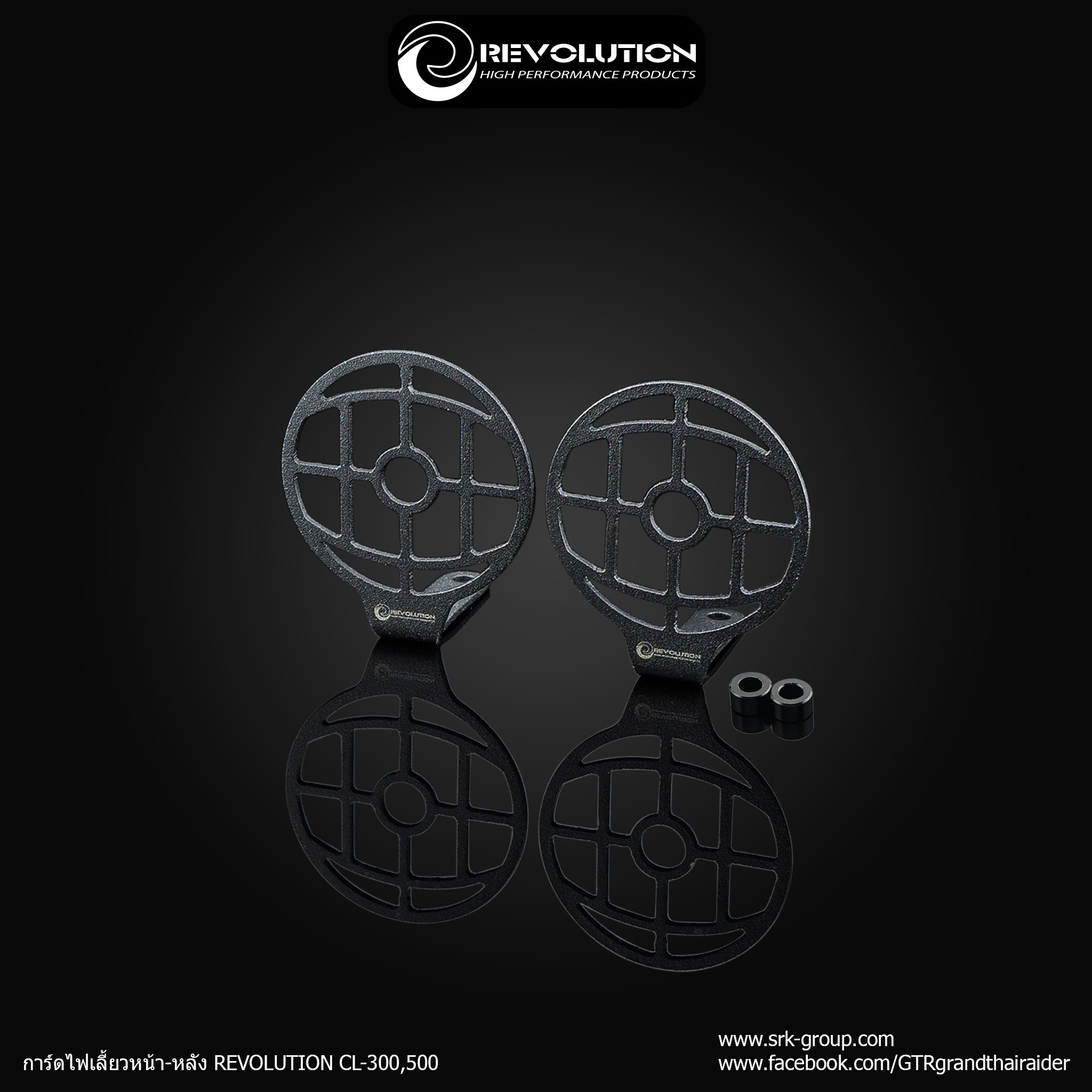 Turn Signal Guard (FR+RR) REVOLUTION ( 1 set / 2 piece L+R ) For Honda CL300 - 500