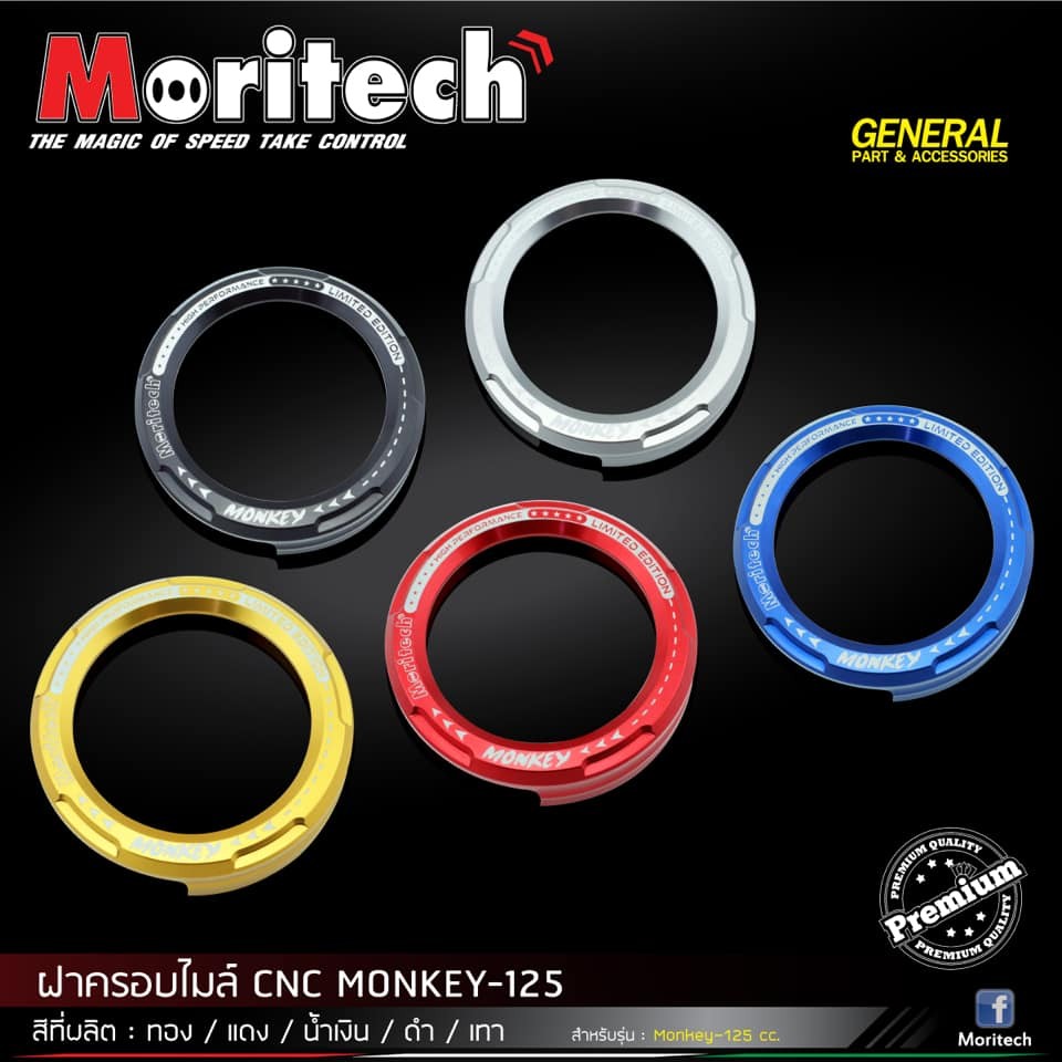 Cover  speed meter Moritech CT125 monkey125