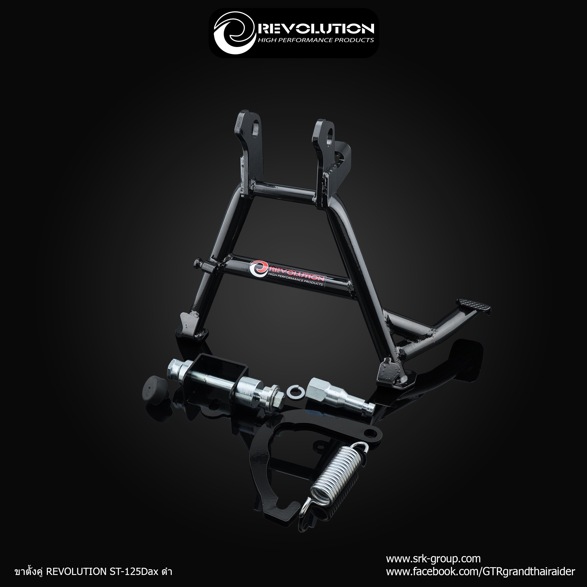 Center Stand REVOLUTION For Honda ST-125Dax