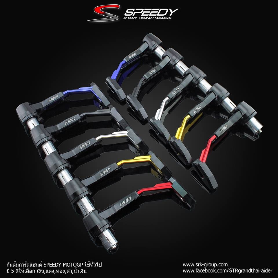 Fall Protector Guard SPEEDY MOTOGP aerox155