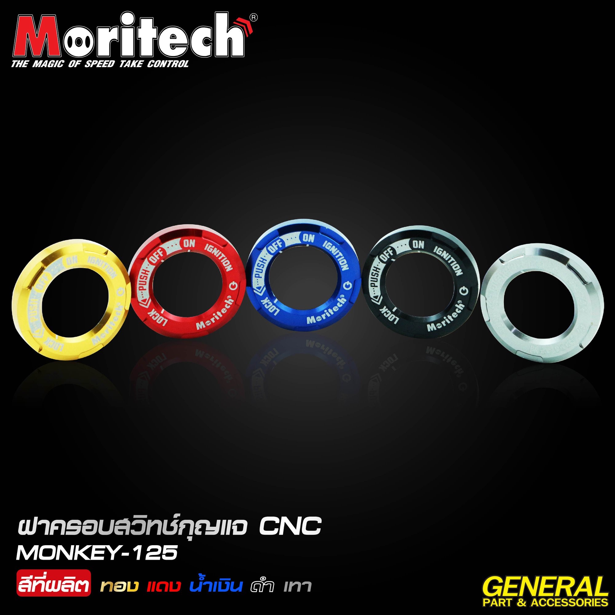 key cover  Moritech for MONKEY 125