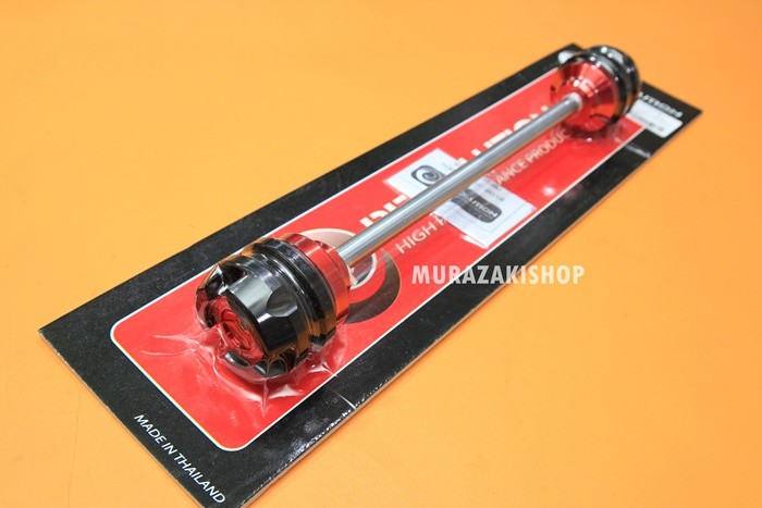 front axle slider guard REVOLUTION All New Forza 300/350