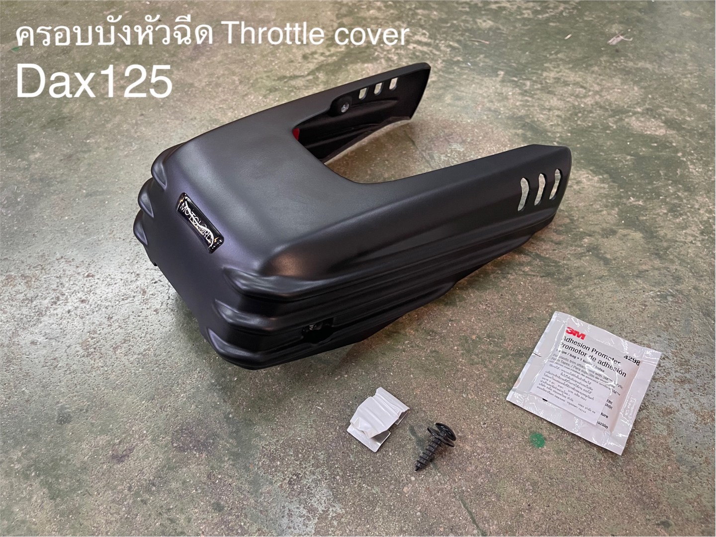Throttle cover MotolordD For Honda Dax125