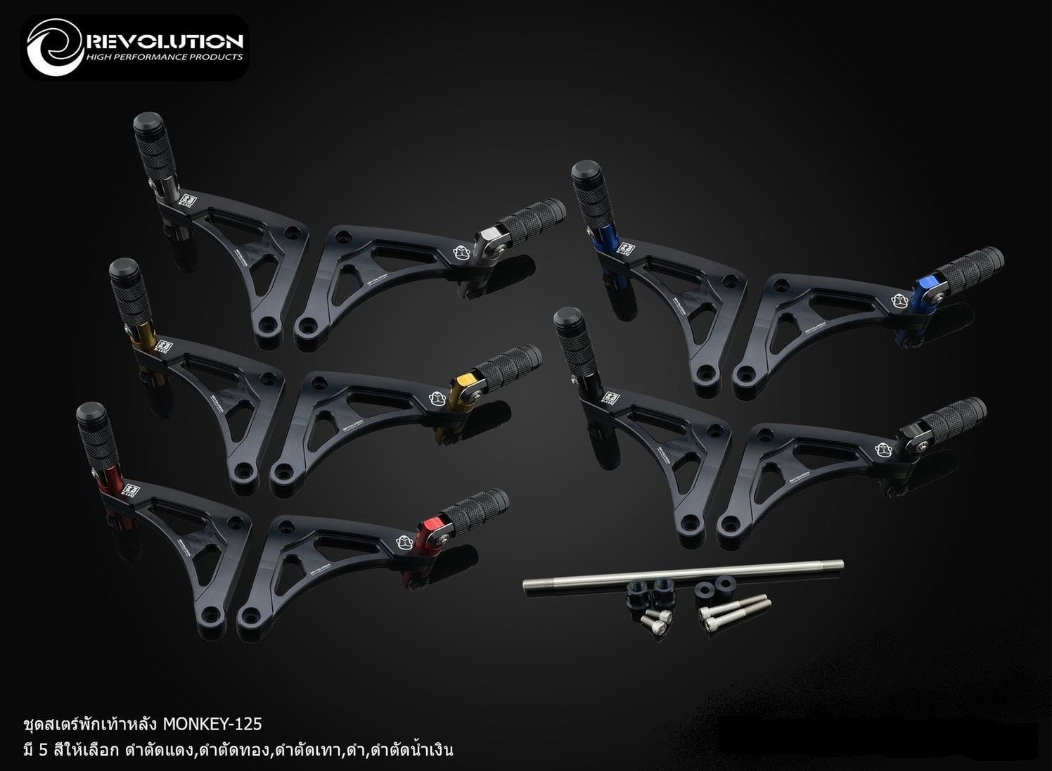 Rear Foot Rest For Honda Monkey 125