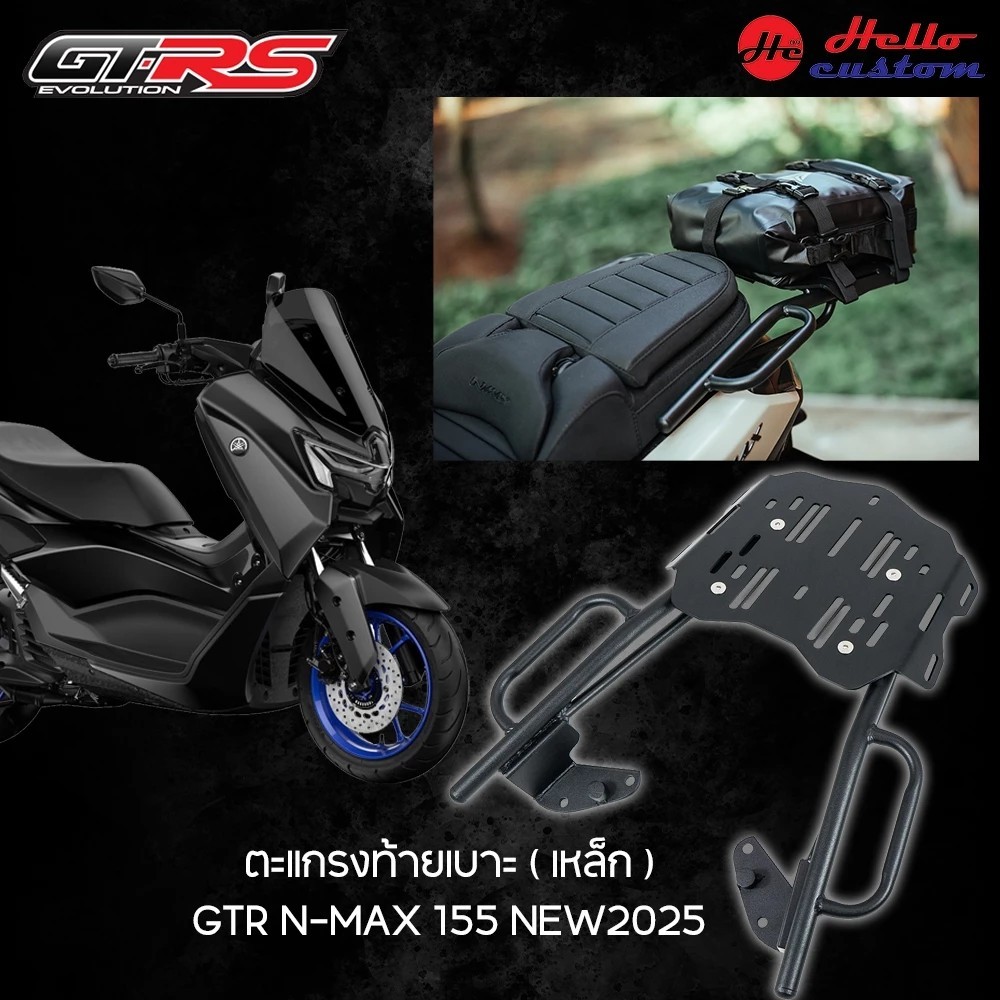 Rear Rack Steel material GTR For New Nmax155 Turbo 2025