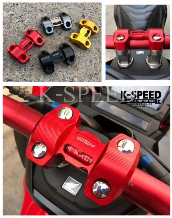 Motive R Handlebar Clamp For Honda ADV150 CNC 
