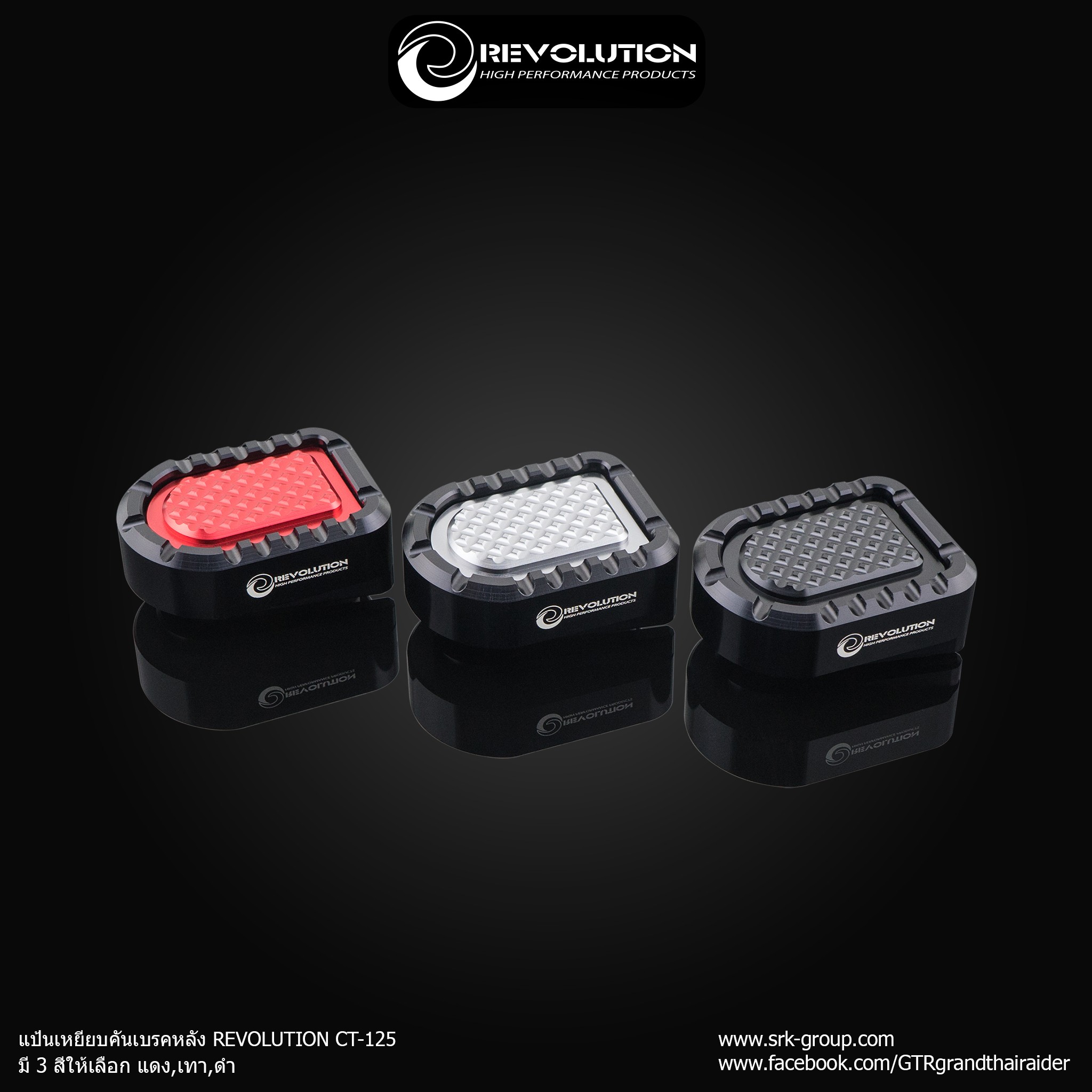 Rear Foot Rest Revolution For Honda CT125