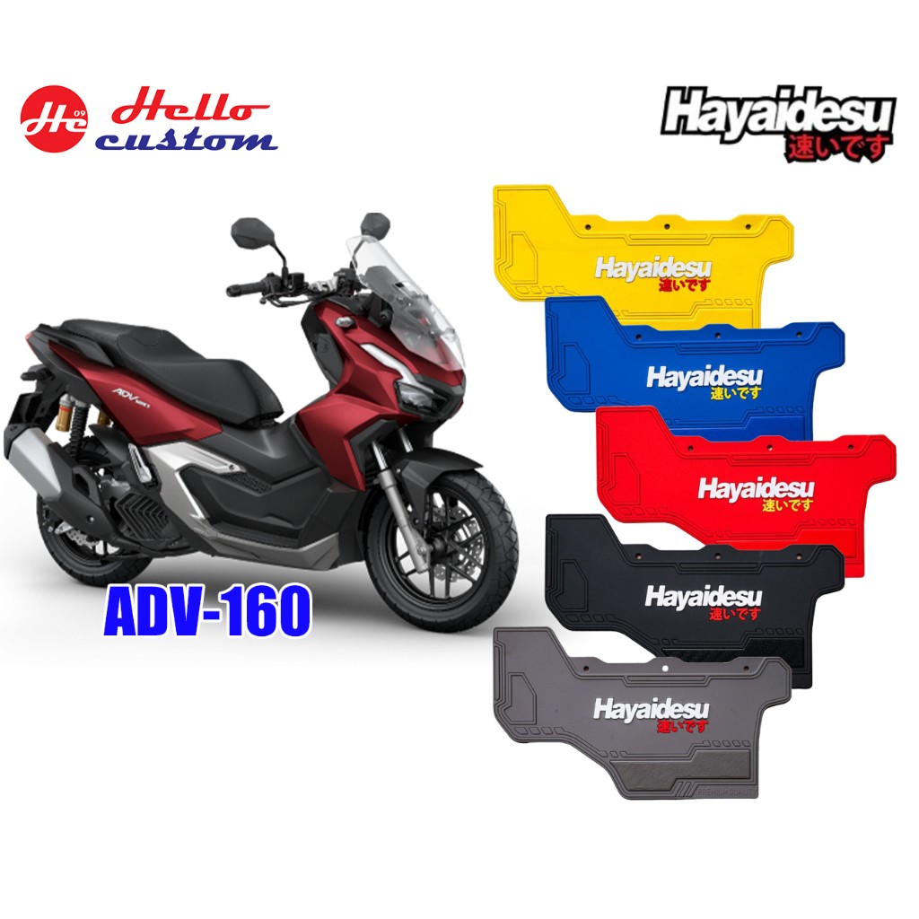 Mudflap Rubber For Honda ADV160 