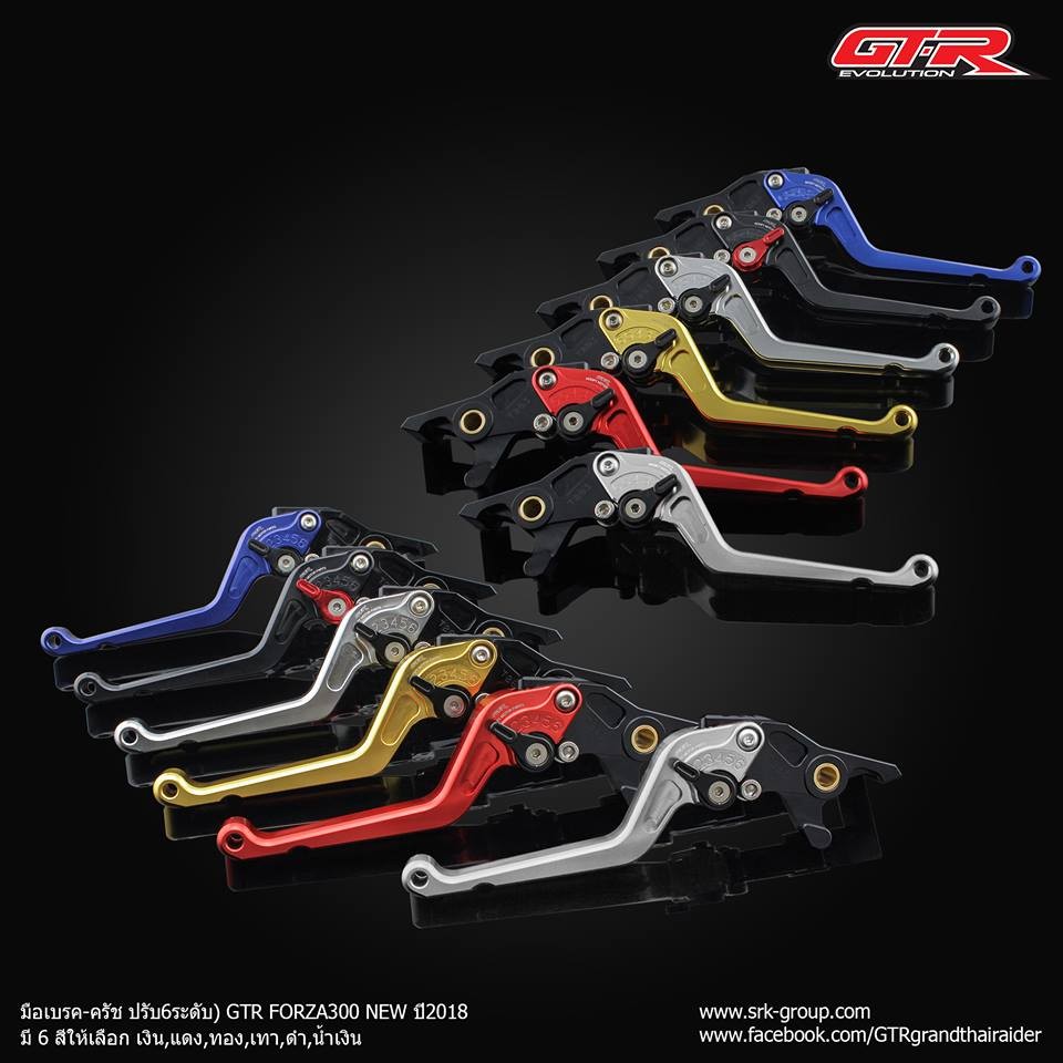 GTR BRAKE LEVER HONDA ADV 150