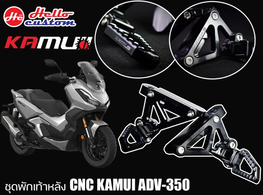 Rear Footrest Set CNC KAMUI For Honda ADV350 