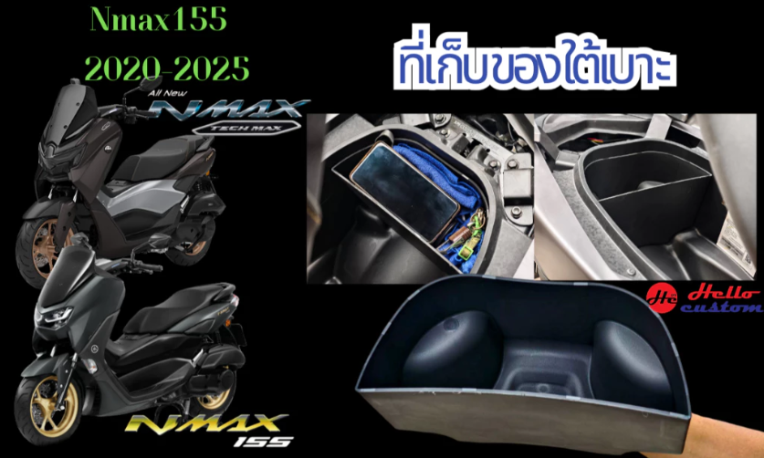 Inner pocket U-Box For Yamaha Nmax155 2020-2025 