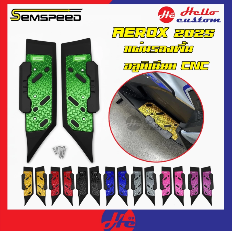 Foot Pad CNC Semspeed  For Yamaha Aerox155 Turbo 2025-2026