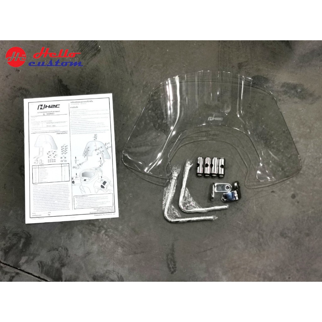 Wind Shield ( Clear ) H2C  For Honda Giorno+ 125 2023