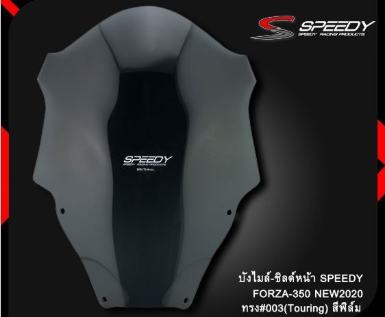 Windshield Forza 350 V.3