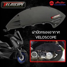 Air Filter Cover Veloscope For New Nmax Turbo 2025 