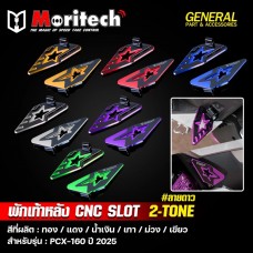 Rear footrests CNC Moritech SLOT 2-TONE For Honda PCX160 2021-2026