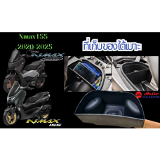 Inner pocket U-Box For Yamaha Nmax155 2020-2025 