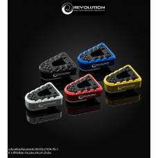 Revolution Rear Brake Pedal Cover for Yamaha PG-1 