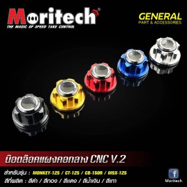 Central Mane Lock Nut For CNC MORITECH Monkey125  Ct125  Cb150  Msx125