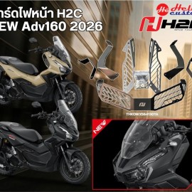 Headlight H2C For Honda ADV160  Year 2026 