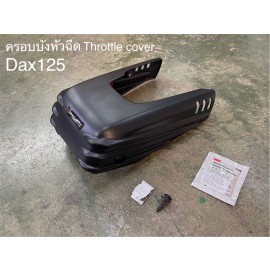 Throttle cover MotolordD For Honda Dax125