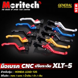 Brake-Clutch CNC MORITECH XLT-5 For Honda LEAD 125