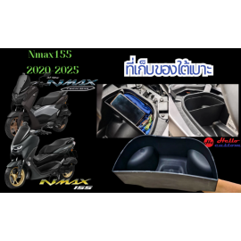 Inner pocket U-Box For Yamaha Nmax155 2020-2025 