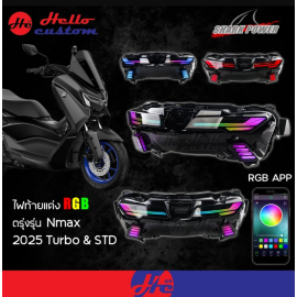 RGB Tail Light For Yamaha New Nmax155 2025-On