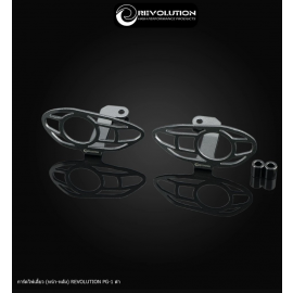 REVOLUTION Turn Signal Guards for PG-1 (can be installed on both front and rear) – Turn signal covers for PG-1 (price is for 1 pair)