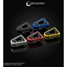 Revolution Rear Brake Pedal Cover for Yamaha PG-1 