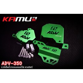 Ignition Coil+Brake Cable (Aluminuim) KAMUI Honda ADV 350